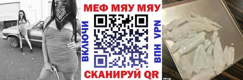 Наркошоп Болхов Гашиш Cocaine Меф мяу мяу