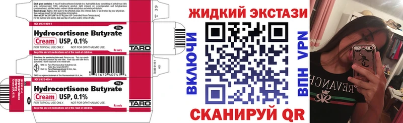 блэк спрут ссылка  Болхов  БУТИРАТ буратино  купить наркотик 