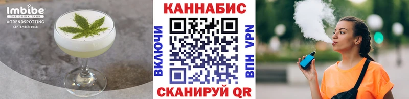 Печенье с ТГК марихуана  как найти закладки  Болхов 