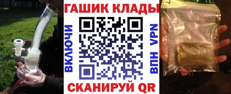 где найти   мориарти формула  ГАШ 40% ТГК  Болхов 