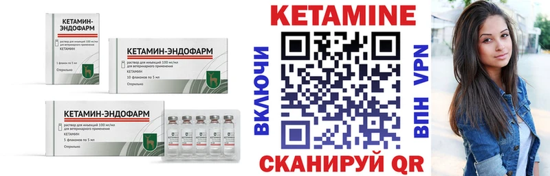 мега tor  Болхов  площадка формула  купить   КЕТАМИН VHQ 