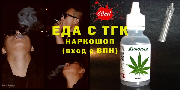 спайс Алексеевка