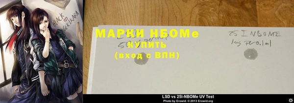 спайс Алексеевка