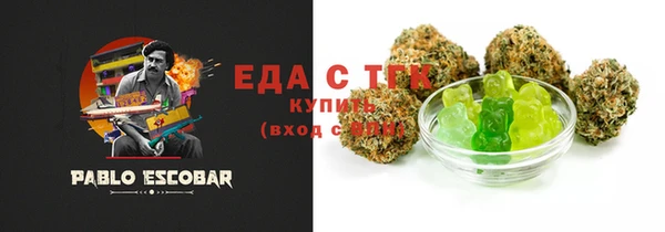 спайс Алексеевка