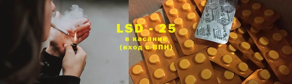 спайс Алексеевка