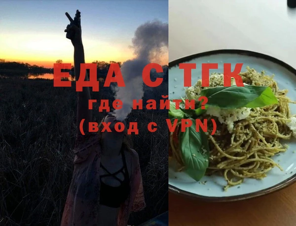 кокаин Абдулино