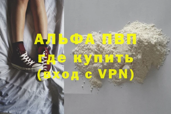дурь Алексин