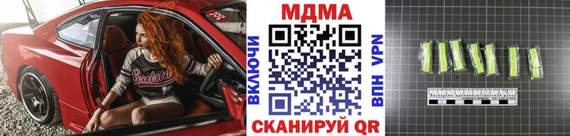 где можно купить   Болхов  МДМА молли 