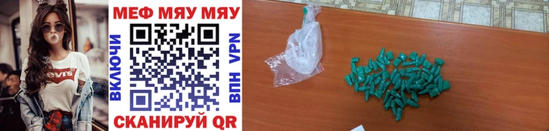 Мефедрон 4 MMC Болхов