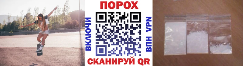 kraken зеркало магазин наркотиков Болхов МЕТАМФЕТАМИН винт