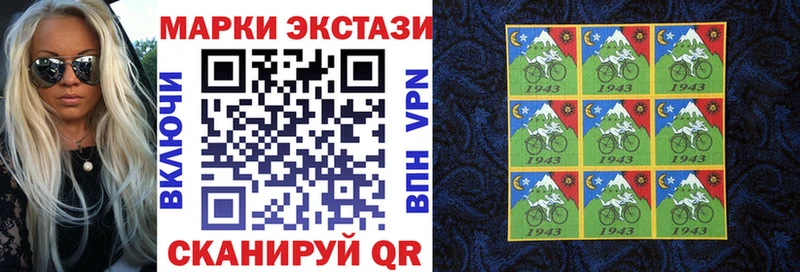 Марки NBOMe 1,5мг  Болхов 
