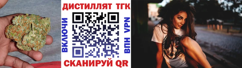 МЕГА как зайти  Болхов  Дистиллят ТГК Wax 