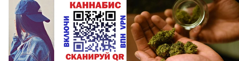 Каннабис VHQ  хочу   Болхов 